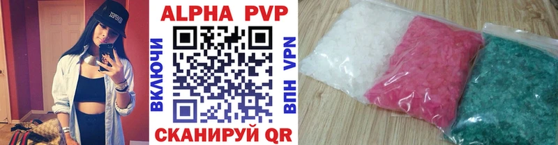 Купить Оханск А ПВП Соль