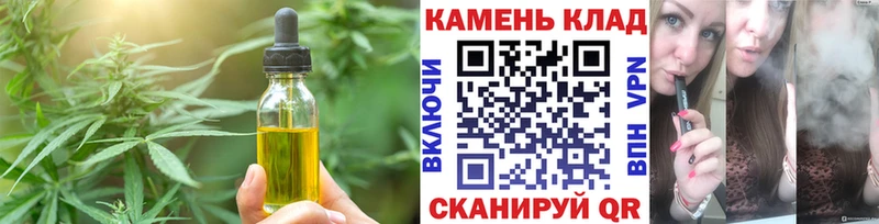 Печенье с ТГК марихуана  Купить закладки  Оханск 