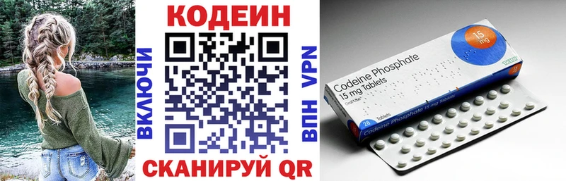 Купить закладки  Оханск  Кодеиновый сироп Lean Purple Drank 