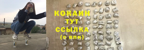 экстази Заволжск