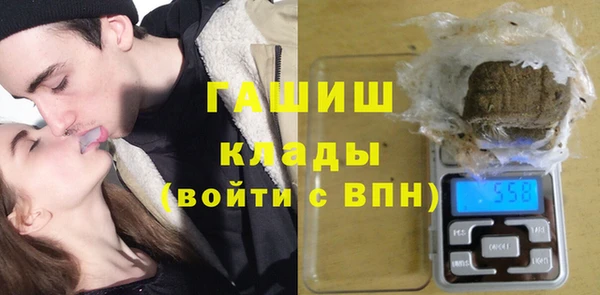 соль курить ск Заволжье