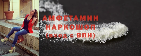 экстази Заволжск