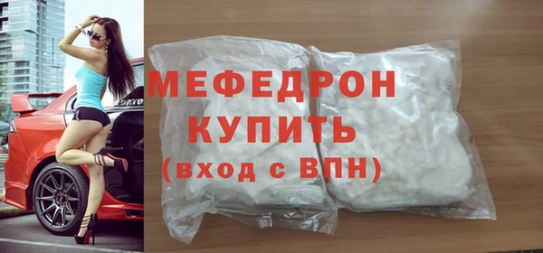 прущий лед Заводоуковск