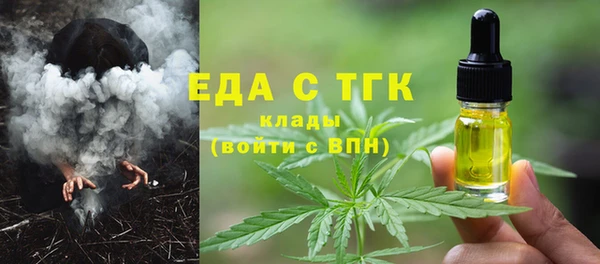 соль курить ск Заволжье