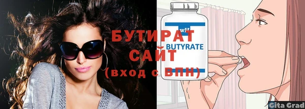 экстази Заволжск