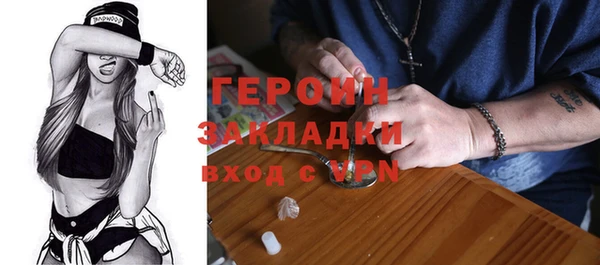 прущий лед Заводоуковск