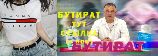 соль курить ск Заволжье