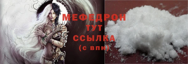 экстази Заволжск
