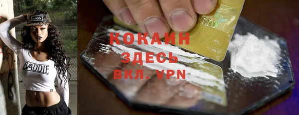 соль курить ск Заволжье