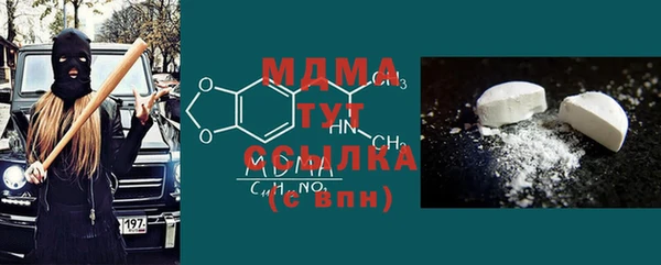 соль курить ск Заволжье