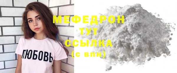 соль курить ск Заволжье
