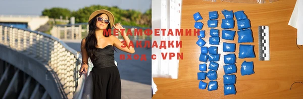 экстази Заволжск