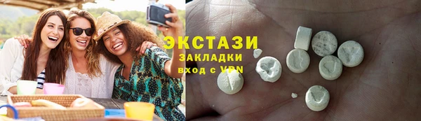 экстази Заволжск