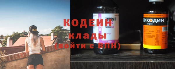 экстази Заволжск