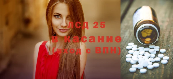 прущий лед Заводоуковск
