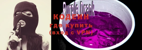 экстази Заволжск