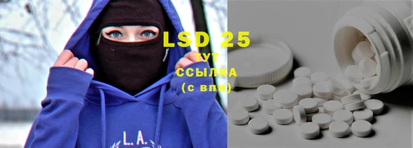 соль курить ск Заволжье
