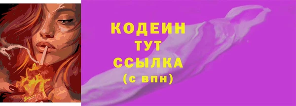 экстази Заволжск