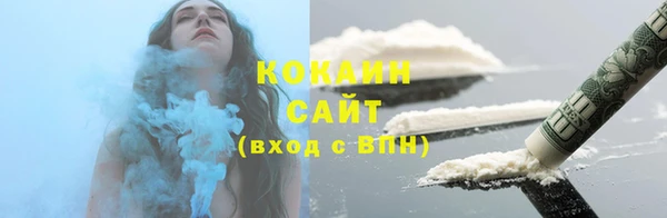 прущий лед Заводоуковск
