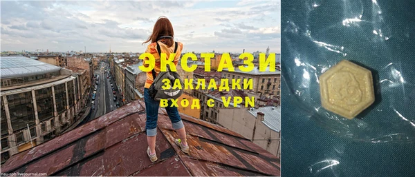 соль курить ск Заволжье
