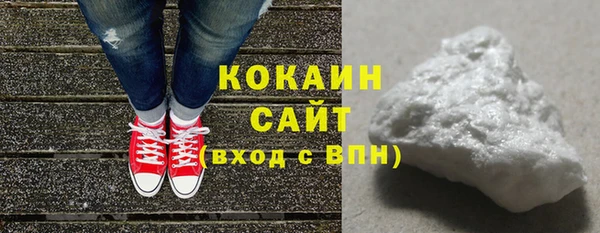 соль курить ск Заволжье