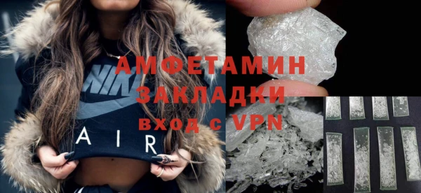прущий лед Заводоуковск