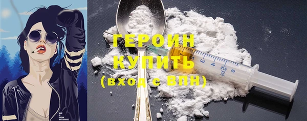 соль курить ск Заволжье