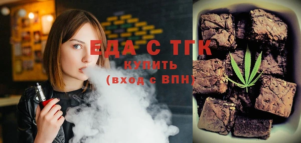 прущий лед Заводоуковск