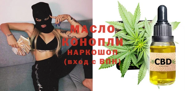 экстази Заволжск