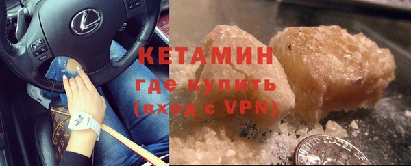 соль курить ск Заволжье