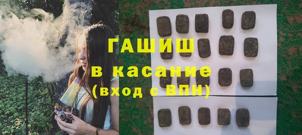 экстази Елизово