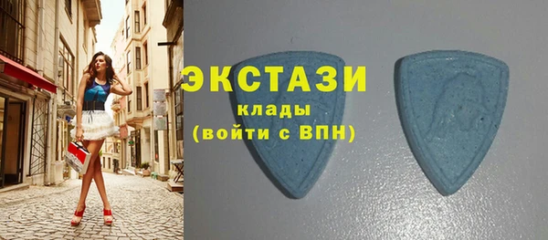 экстази Заволжск