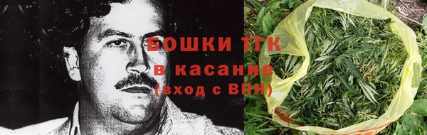 соль курить ск Заволжье