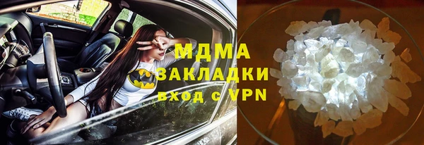 экстази Заволжск