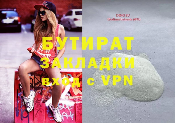 экстази Заволжск