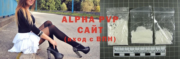 соль курить ск Заволжье