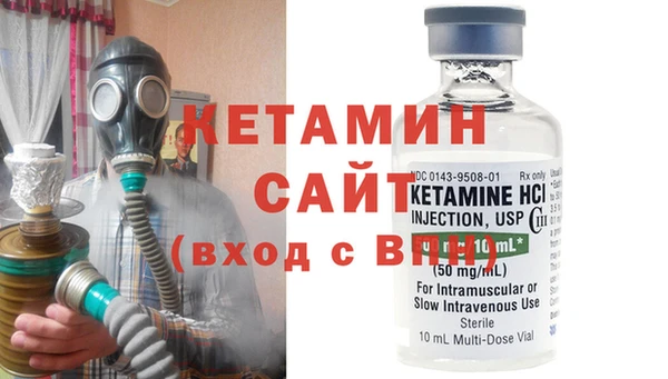 соль курить ск Заволжье