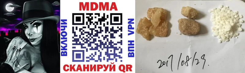 Купить  Оханск  MDMA кристаллы 