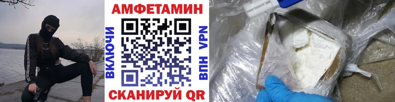 Метамфетамин мет  Купить где  Оханск 