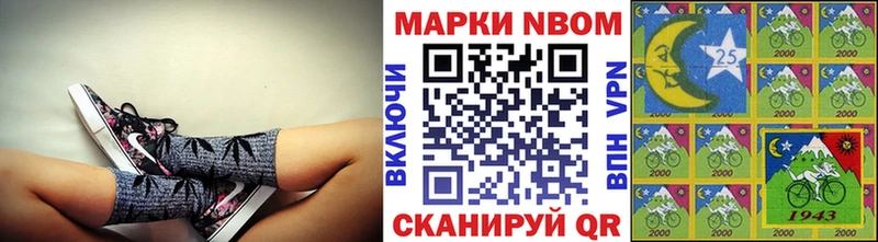 Марки N-bome 1500мкг Купить Оханск