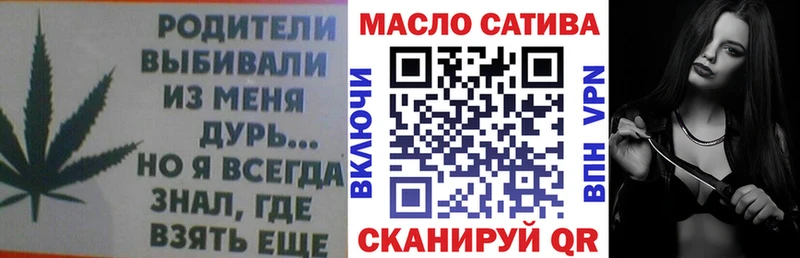 Купить закладки  Оханск  ТГК концентрат 