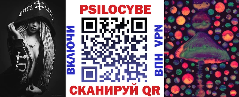 Купить закладки  Оханск  Галлюциногенные грибы Psilocybe 