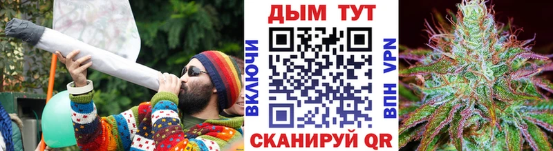 Купить закладки Оханск Каннабис семена